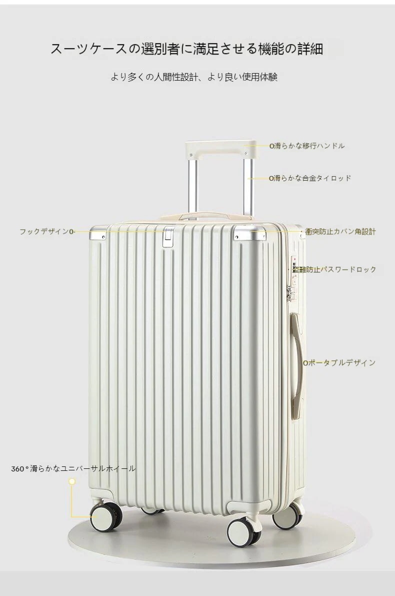360回転キャスタ 旅行 修学 キャリーバッグ 多色 軽量 機内持ち込み アルミフレーム キャリーケース 韓国 スーツケース