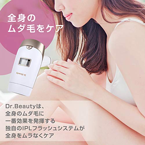 ドクタービューティー　ホーム用フラッシュ美容器♪ Qoo10] 公式Dr.Beauty（ドクタービューテ