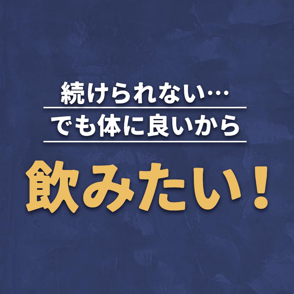 沙棘 (6個セット約6ヶ月分) 沙棘 (6個セット約6ヶ月分)