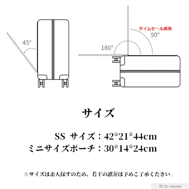 2024 新作 スーツケース 機内持ち込み フロントオープン 上開き SSサイズ 軽量 かわいい キャリーケース おしゃれ 可愛い 女子旅行 レディース