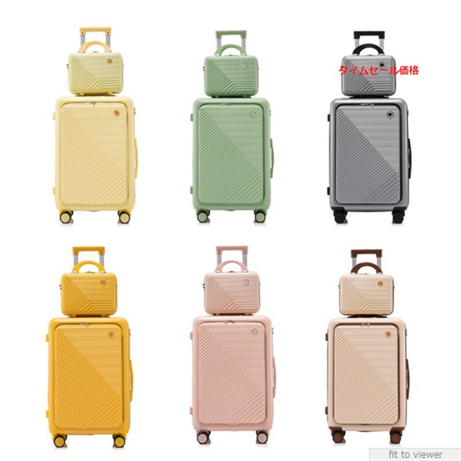 2024 新作 スーツケース 機内持ち込み フロントオープン 上開き SSサイズ 軽量 かわいい キャリーケース おしゃれ 可愛い 女子旅行 レディース