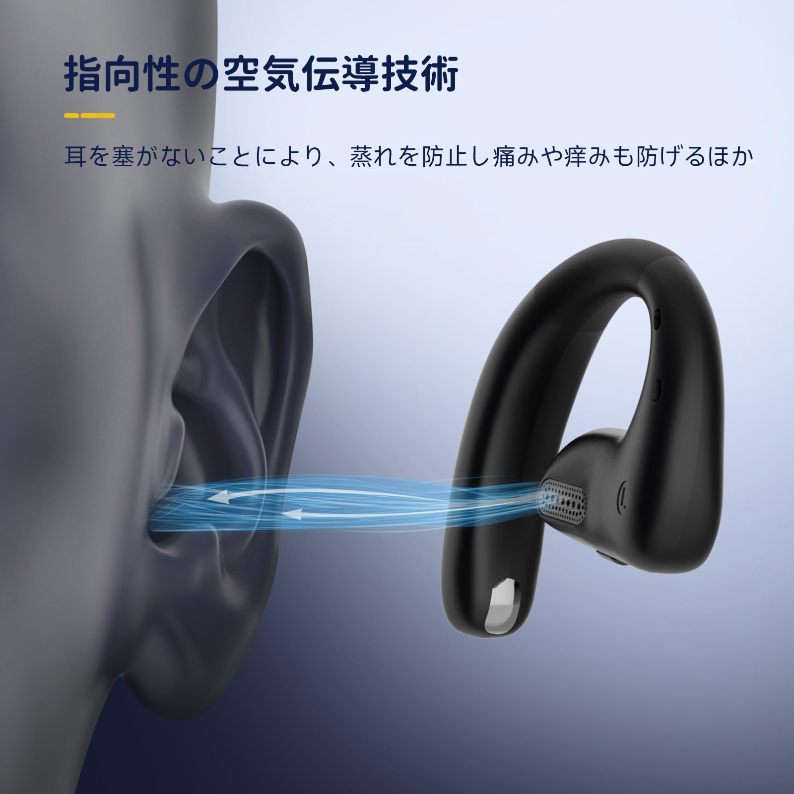 OpenRock Pro オープンイヤー型 ワイヤレスイヤホン 耳を塞がない 非骨伝導 16.2mmドライバー 低音強化 空気伝導 Bluetoothイヤホン 開放型 外音取込み 耳掛け 無重力フィッ