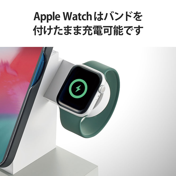 ワイヤレス充電器 7.5W マグネット式 スタンド アップルウォッチ充電器はめ込み可 同時充電可 おくだけ充電 ホワイト