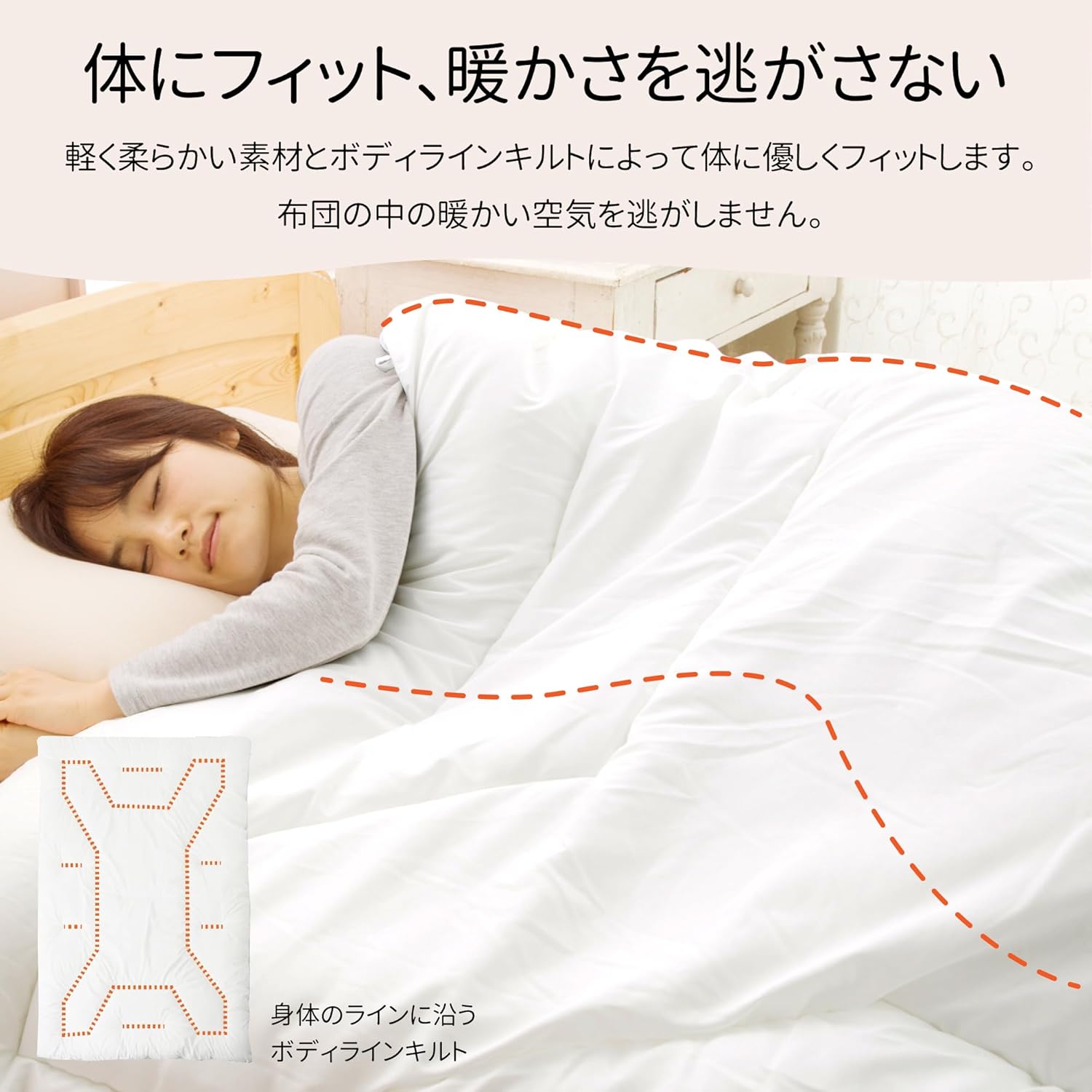 nishikawa 【 西川 】セブンデイズ 掛け布団 シングル ホワイト 熱を逃がさない 空気を含む軽量特殊繊維 体にフィットする特殊キルト構造 抗菌 防臭 防ダニ加工 丸洗い可能 nishikawa 【 西川 】セブンデイズ 掛け布団 シングル ホワイト 熱を逃がさない 空気を含む軽量特殊繊維 体にフィットする特殊キルト構造 抗菌 防臭 防ダニ加工 丸洗い可能