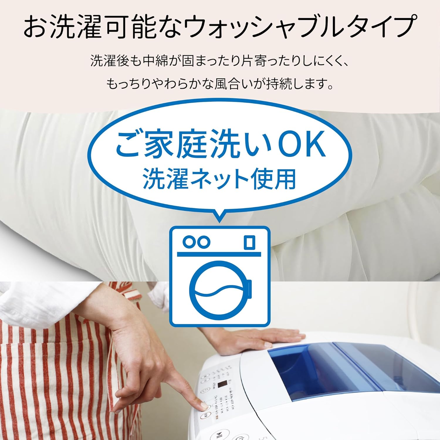 nishikawa 【 西川 】セブンデイズ 掛け布団 シングル ホワイト 熱を逃がさない 空気を含む軽量特殊繊維 体にフィットする特殊キルト構造 抗菌 防臭 防ダニ加工 丸洗い可能 nishikawa 【 西川 】セブンデイズ 掛け布団 シングル ホワイト 熱を逃がさない 空気を含む軽量特殊繊維 体にフィットする特殊キルト構造 抗菌 防臭 防ダニ加工 丸洗い可能