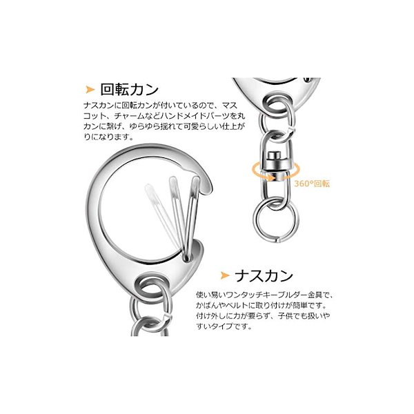 Qoo10] 【即納】50個入り キーホルダー 金具