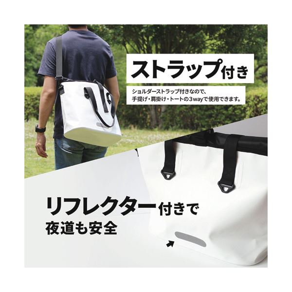 オウルテックWATER PROOF ドライトートバッグ 25L ブラック OWL-WPBAG04-BK 1個