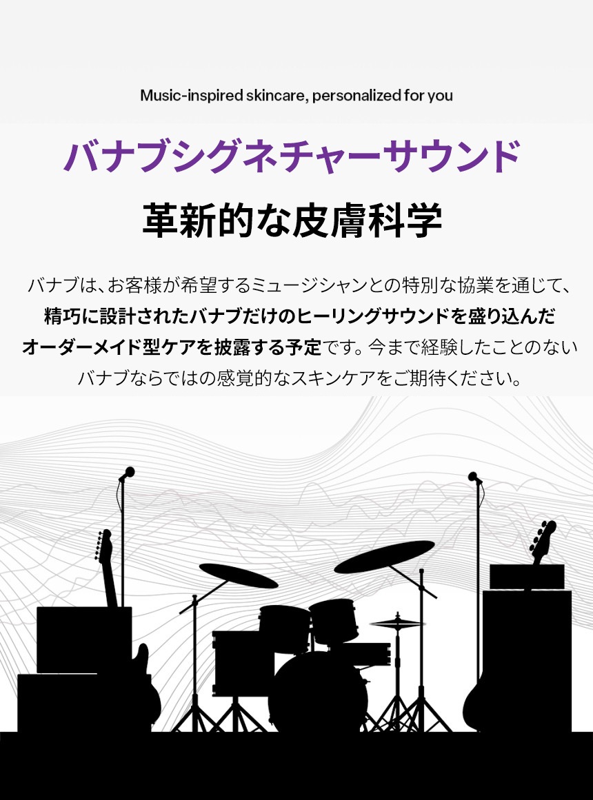 [韓国公式/新商品] バナブ シークレットコード/毛穴/光彩/弾力ケア/高周波美顔器/世界初のサウンドヒーリングビット/韓国大人気!/モーテルカリフォルニア放映/イ·セヨンの選択 美容器/小顔/美顔器