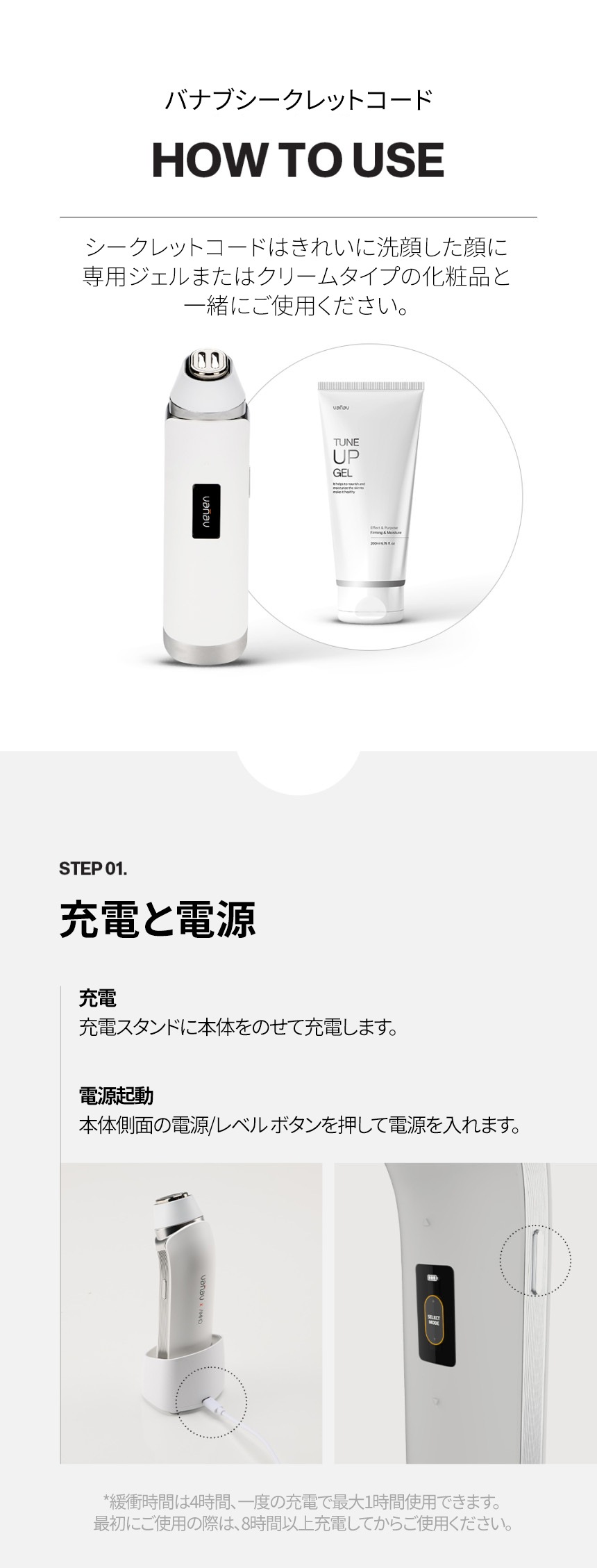 [韓国公式/新商品] バナブ シークレットコード/毛穴/光彩/弾力ケア/高周波美顔器/世界初のサウンドヒーリングビット/韓国大人気!/モーテルカリフォルニア放映/イ·セヨンの選択 美容器/小顔/美顔器