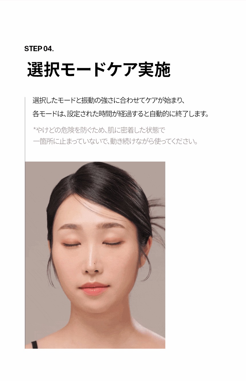 [韓国公式/新商品] バナブ シークレットコード/毛穴/光彩/弾力ケア/高周波美顔器/世界初のサウンドヒーリングビット/韓国大人気!/モーテルカリフォルニア放映/イ·セヨンの選択 美容器/小顔/美顔器