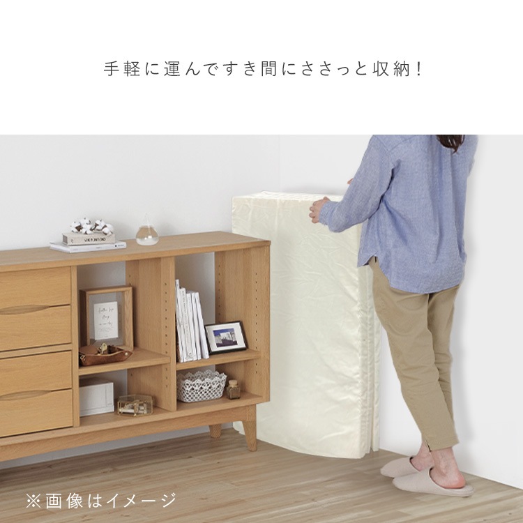 【公式】 マットレス シングル 三つ折り 腰 硬め 折りたたみ 厚さ 4cm 軽量 ウレタン ノンスプリング 薄型 敷き布団 アイリスオーヤマ MTRB-S * メガ割 【公式】 マットレス シングル 三つ折り 腰 硬め 折りたたみ 厚さ 4cm 軽量 ウレタン ノンスプリング 薄型 敷き布団 アイリスオーヤマ MTRB-S * メガ割