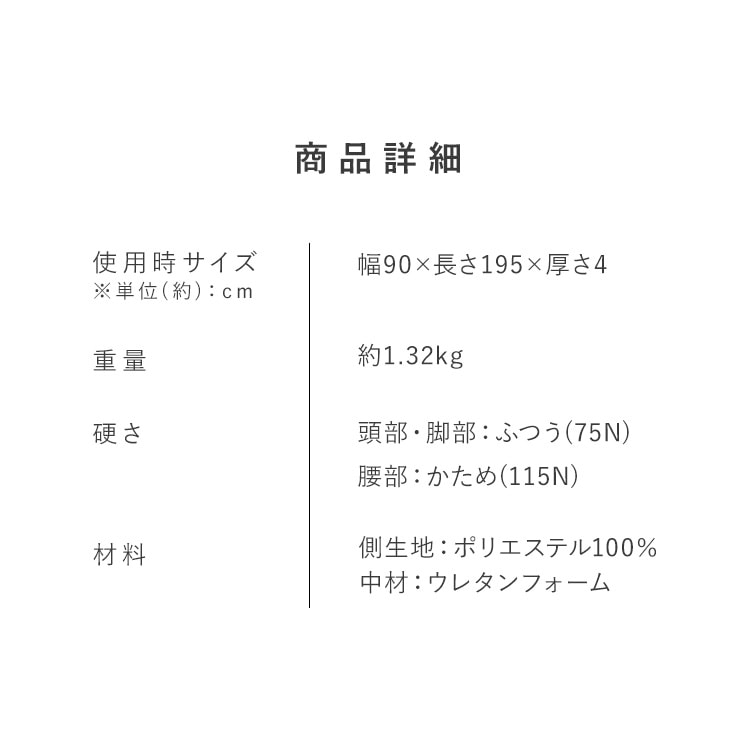【公式】 マットレス シングル 三つ折り 腰 硬め 折りたたみ 厚さ 4cm 軽量 ウレタン ノンスプリング 薄型 敷き布団 アイリスオーヤマ MTRB-S * メガ割 【公式】 マットレス シングル 三つ折り 腰 硬め 折りたたみ 厚さ 4cm 軽量 ウレタン ノンスプリング 薄型 敷き布団 アイリスオーヤマ MTRB-S * メガ割
