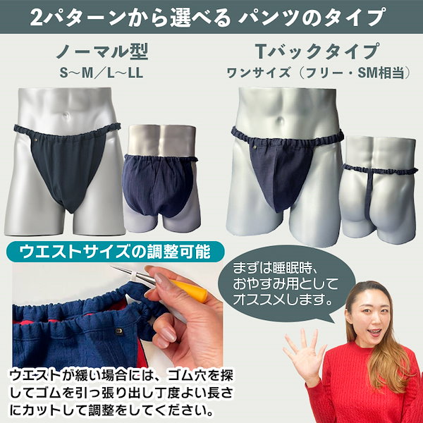 褌土方 2025 お正月 限定柄【招き猫（中）】男性用ふんどしパンツ ふんどし 物悲し 褌 現代 コットン メンズ メリット 人気 赤 おすすめ ブランド  温活 蒸れ ない 安眠 睡眠 締め付け ノーパン 芸能人 アナウンサー きつい かぶれ 開運