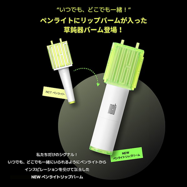Qoo10] アモーレパシフィック 【レッドベルベット/NCT/aespa