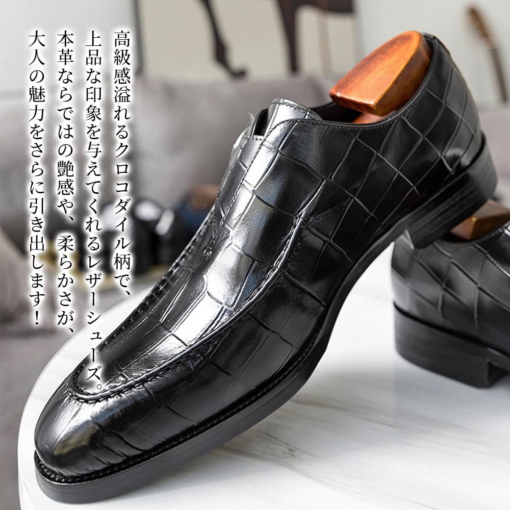 ビジネスシューズ メンズ クロコダイル柄ローファー 安い 夏 おすすめ OFF 人気 ショートブーツ 防水 本革 ウォーキング 春 走れる 革 冬 滑らない 秋 レザー 革靴 紐 スニーカー 靴 ブラ ビジネスシューズ メンズ クロコダイル柄ローファー 安い 夏 おすすめ OFF 人気 ショートブーツ 防水 本革 ウォーキング 春 走れる 革 冬 滑らない 秋 レザー 革靴 紐 スニーカー 靴 ブラ