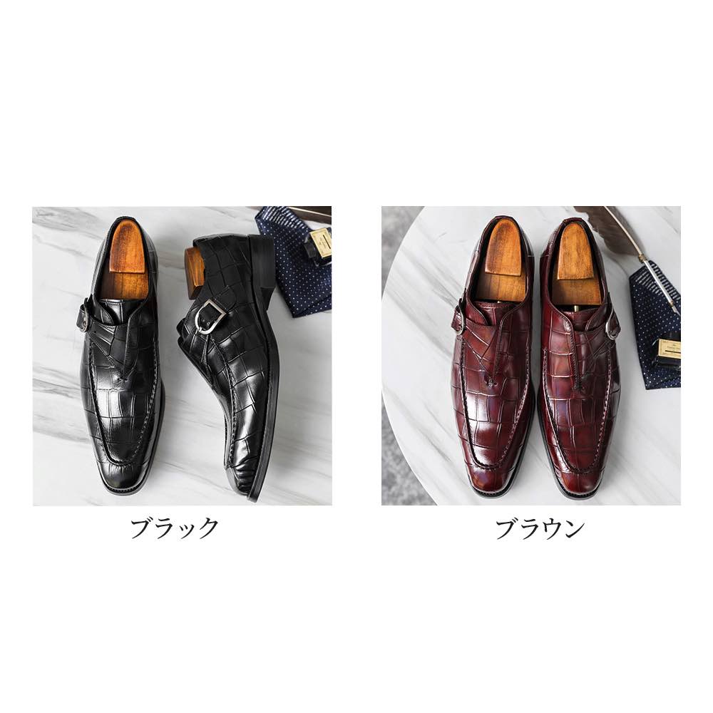 ビジネスシューズ メンズ クロコダイル柄ローファー 安い 夏 おすすめ OFF 人気 ショートブーツ 防水 本革 ウォーキング 春 走れる 革 冬 滑らない 秋 レザー 革靴 紐 スニーカー 靴 ブラ ビジネスシューズ メンズ クロコダイル柄ローファー 安い 夏 おすすめ OFF 人気 ショートブーツ 防水 本革 ウォーキング 春 走れる 革 冬 滑らない 秋 レザー 革靴 紐 スニーカー 靴 ブラ