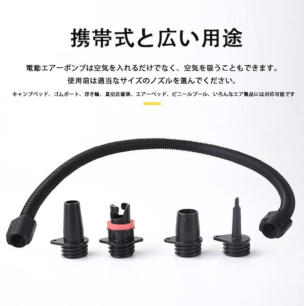 バキュームベッド(ブラック)　エアベッド バキュームベッド 電動エアーポンプ付き エアーベッド 電動