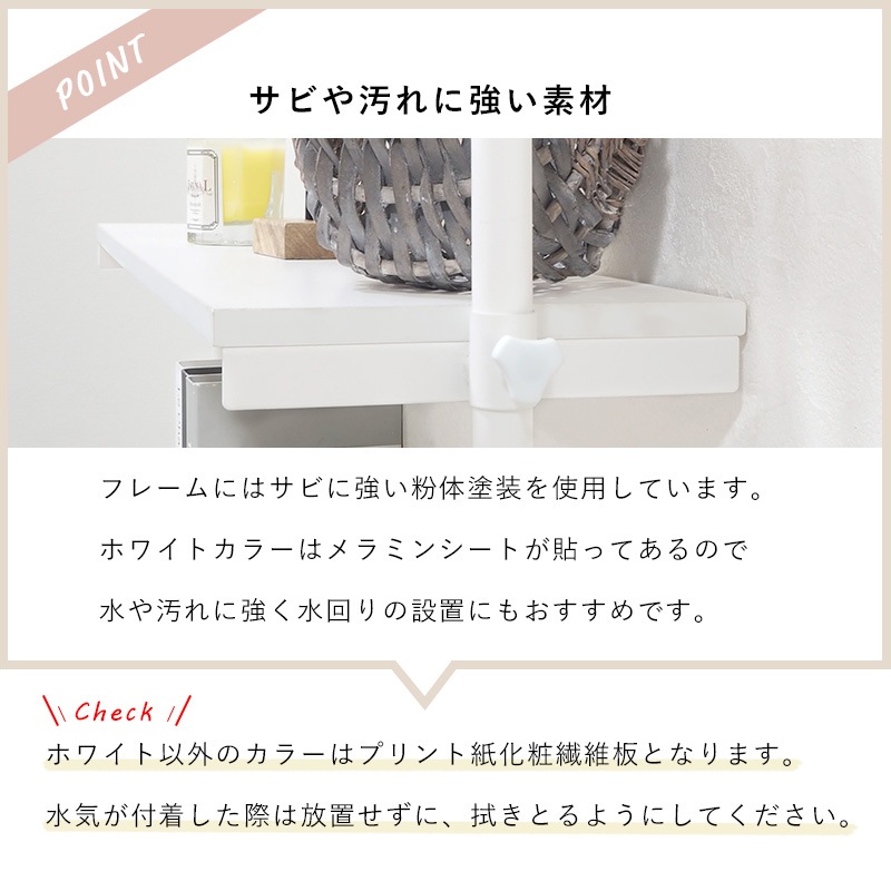 幅70cm 突っ張りウォールラック 壁寄せディスプレイ木目調棚 3色展開おしゃれKTR-3155 幅70cm 突っ張りウォールラック 壁寄せディスプレイ木目調棚 3色展開おしゃれKTR-3155