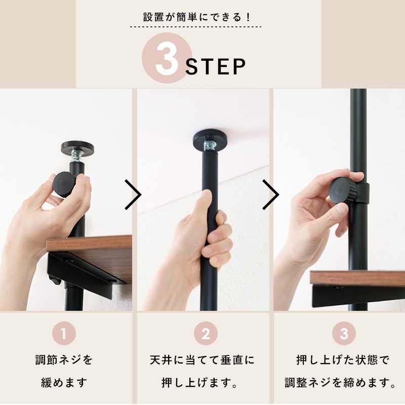 幅70cm 突っ張りウォールラック 壁寄せディスプレイ木目調棚 3色展開おしゃれKTR-3155 幅70cm 突っ張りウォールラック 壁寄せディスプレイ木目調棚 3色展開おしゃれKTR-3155