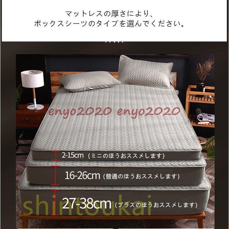 新品 insボックスシーツ 無地 マットレスカバー シングル ベッドカバー 綿 ベッドシーツ 厚手 敷きパッド キルティング 耐久耐用 四季通用 ホテル仕様
