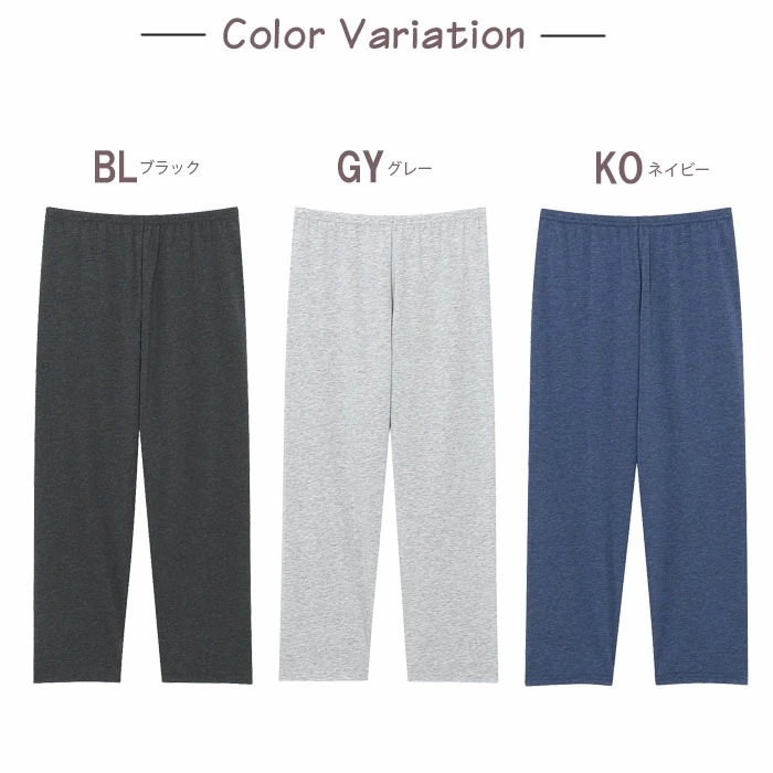 ワコール ボトム７分丈(Mサイズ Lサイズ) メール便1点まで ツモリチサト レギンス UOT235【P】