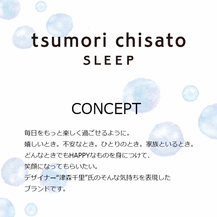 ワコール ボトム７分丈(Mサイズ Lサイズ) メール便1点まで ツモリチサト レギンス UOT235【P】