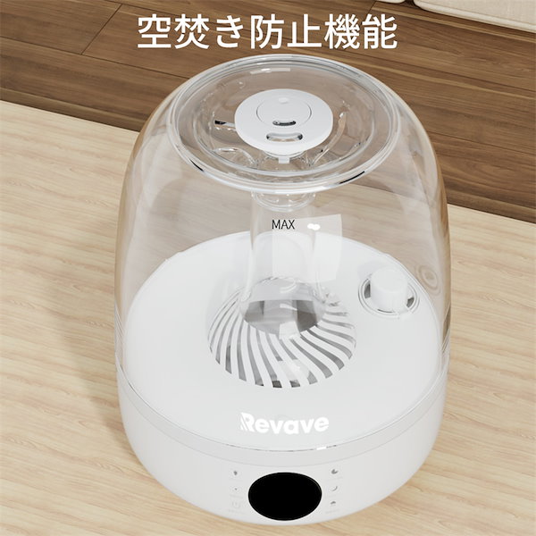 Qoo10] 超音波式加湿器 2重除菌 最大40時間連