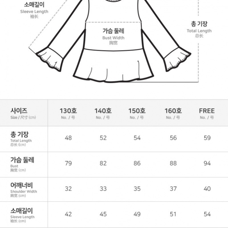 バブルツリー ロエルサロペットセット バブルツリー ロエルサロペットセット