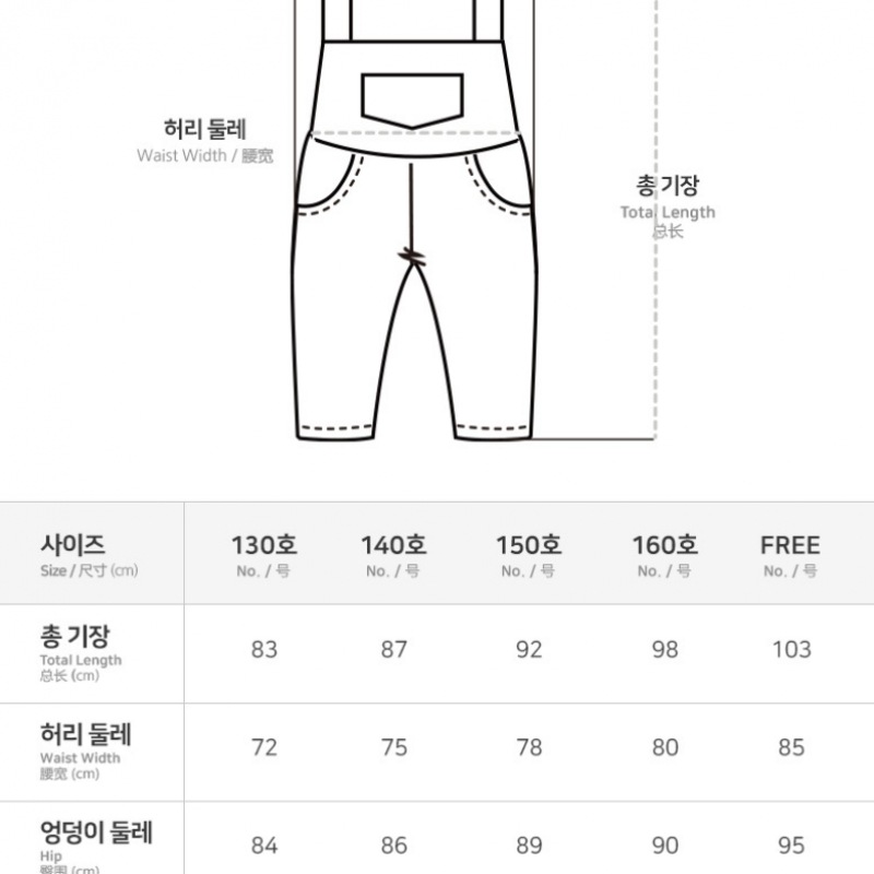 バブルツリー ロエルサロペットセット バブルツリー ロエルサロペットセット