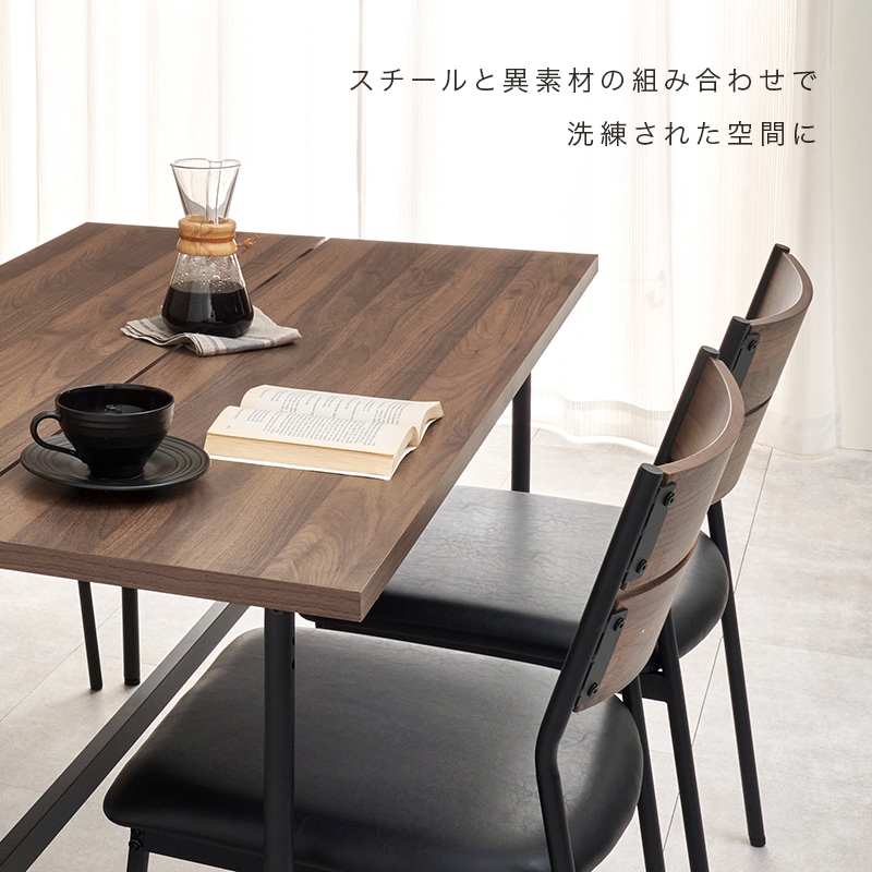 ダイニングチェア 2脚セット 異素材 シンプルモダン PVC/ファブリック ダイニングチェア 2脚セット 異素材 シンプルモダン PVC/ファブリック