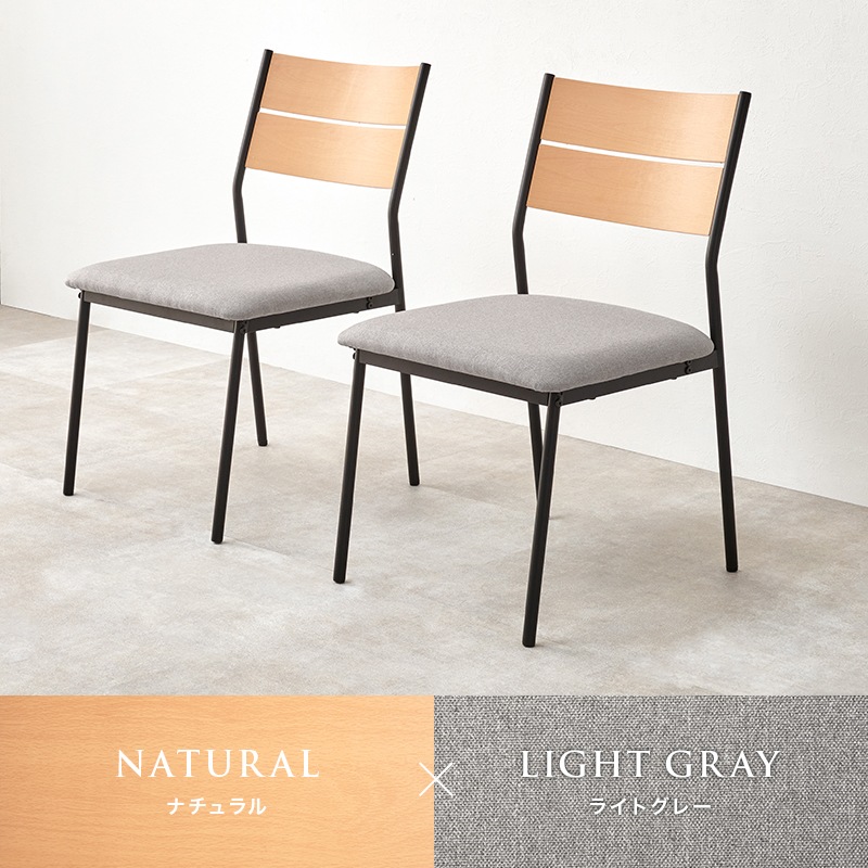 ダイニングチェア 2脚セット 異素材 シンプルモダン PVC/ファブリック ダイニングチェア 2脚セット 異素材 シンプルモダン PVC/ファブリック