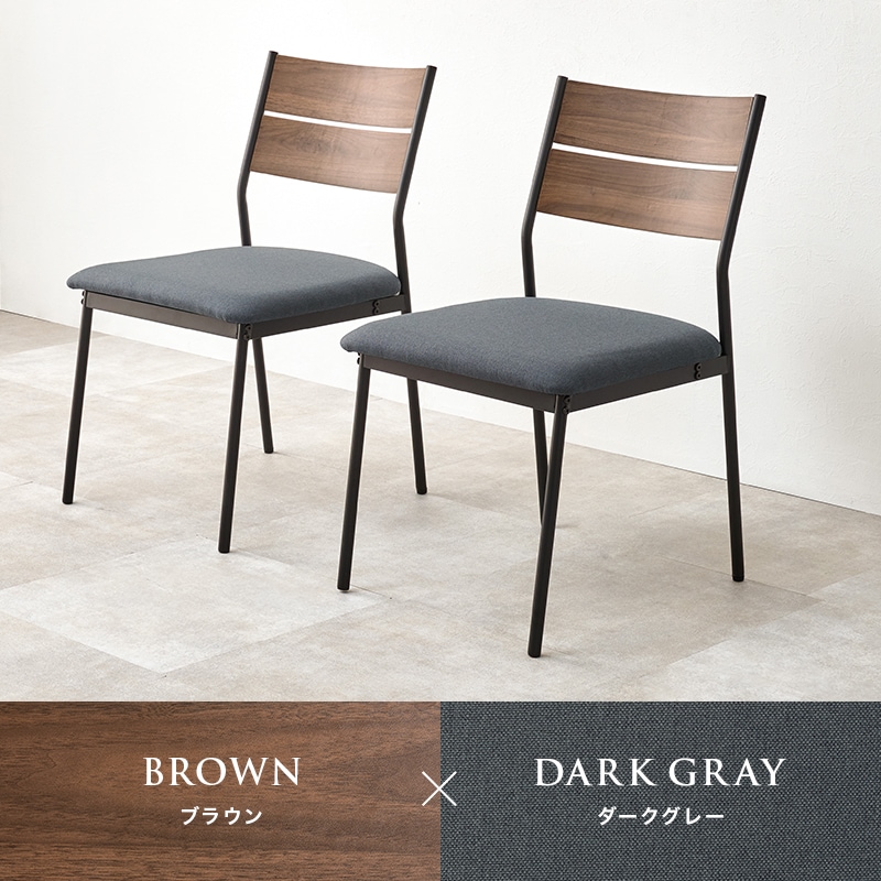 ダイニングチェア 2脚セット 異素材 シンプルモダン PVC/ファブリック ダイニングチェア 2脚セット 異素材 シンプルモダン PVC/ファブリック