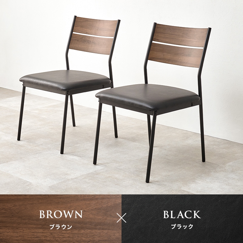ダイニングチェア 2脚セット 異素材 シンプルモダン PVC/ファブリック ダイニングチェア 2脚セット 異素材 シンプルモダン PVC/ファブリック
