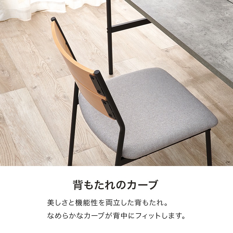 ダイニングチェア 2脚セット 異素材 シンプルモダン PVC/ファブリック ダイニングチェア 2脚セット 異素材 シンプルモダン PVC/ファブリック