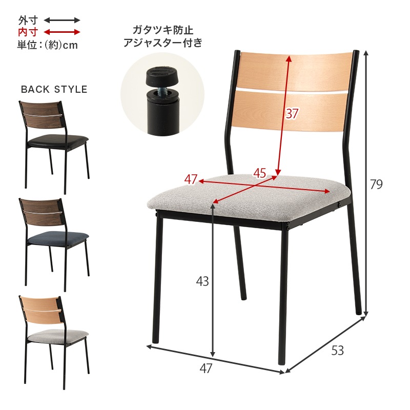 ダイニングチェア 2脚セット 異素材 シンプルモダン PVC/ファブリック ダイニングチェア 2脚セット 異素材 シンプルモダン PVC/ファブリック