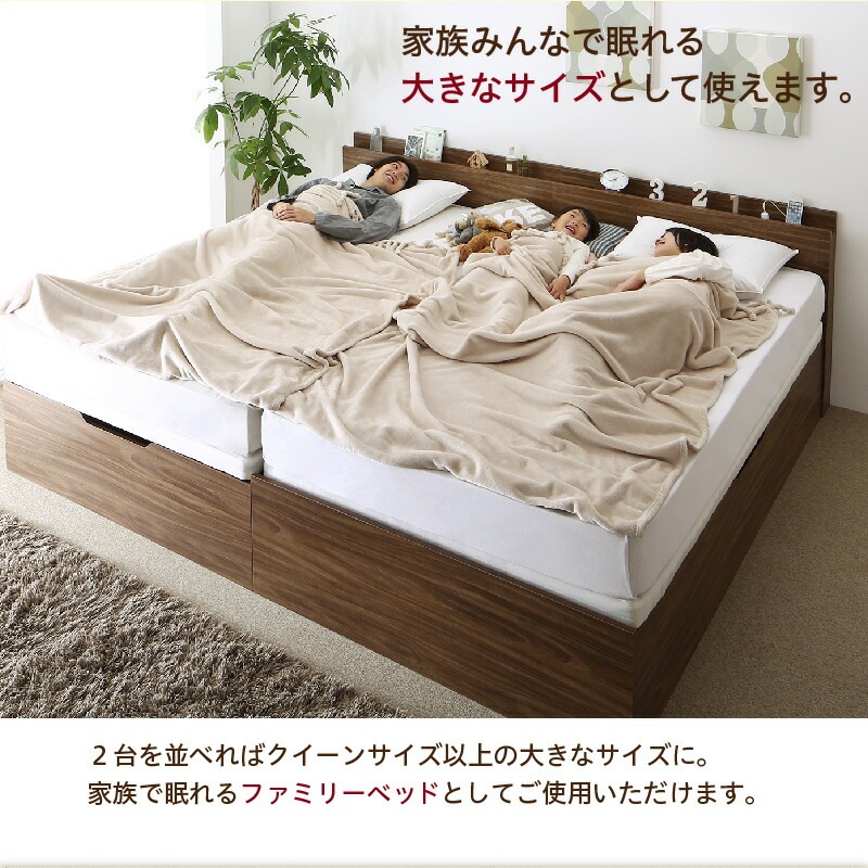 棚コンセント付き 跳ね上げ収納ベッド [プロストル2] [スタンダードボンネルコイルマットレス付き] 横開き 一枚床板タイプ セミシングル ナチュラル [マットレス]ホワイト