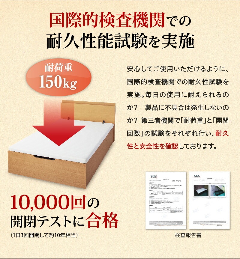 棚コンセント付き 跳ね上げ収納ベッド [プロストル2] [スタンダードボンネルコイルマットレス付き] 横開き 一枚床板タイプ セミシングル ナチュラル [マットレス]ホワイト