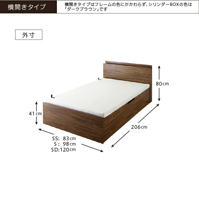 棚コンセント付き 跳ね上げ収納ベッド [プロストル2] [スタンダードボンネルコイルマットレス付き] 横開き 一枚床板タイプ セミシングル ナチュラル [マットレス]ホワイト