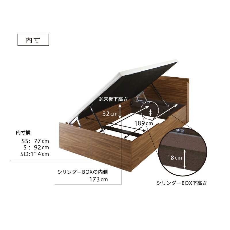 棚コンセント付き 跳ね上げ収納ベッド [プロストル2] [スタンダードボンネルコイルマットレス付き] 横開き 一枚床板タイプ セミシングル ナチュラル [マットレス]ホワイト