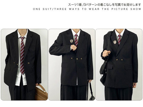 入学式 スーツ 男の子 スクールブレザー 制服 高校生 男子用ジャケット 黒 メンズ 学生服 トップス 男子制服ジャケット スクールウエア 高校生 学生制高校の通学卒業式入学式 卒業式 ベージュ 入学式 スーツ 男の子 スクールブレザー 制服 高校生 男子用ジャケット 黒 メンズ 学生服 トップス 男子制服ジャケット スクールウエア 高校生 学生制高校の通学卒業式入学式 卒業式 ベージュ