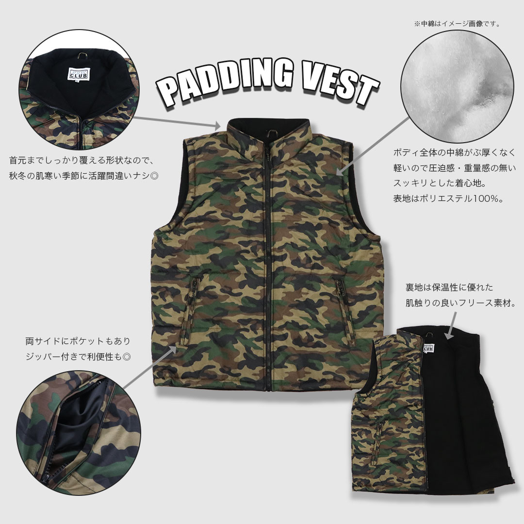 プロクラブ　中綿ベスト メンズ トップス アウター #125 ベスト 裏地フリース 秋 冬 防寒 ファッション ストリート ブランド 無地 迷彩 大きいサイズ