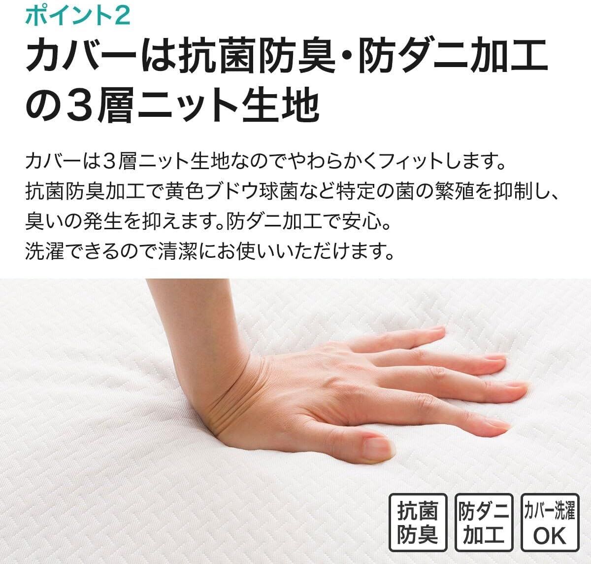 高反発 マットレス トッパー M2205 セミダブルサイズ NITORI 7544982