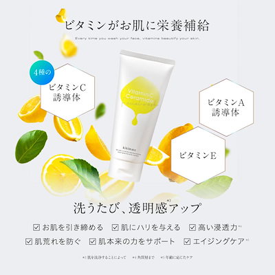 洗顔料 kiki Amazon | kikimate 洗顔 泡洗顔 酵素洗顔 クリーム ビタミンC