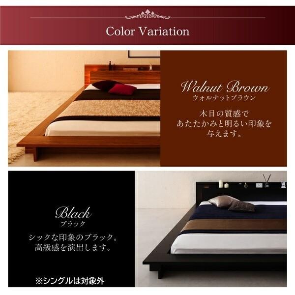 組立設置付 フロア セミダブルベッド フレーム ローベッド 2灯 ライト コンセント ヘッドボード 宮棚 幅広フレーム ロータイプフレーム単品 組立設置付 フロア セミダブルベッド フレーム ローベッド 2灯 ライト コンセント ヘッドボード 宮棚 幅広フレーム ロータイプフレーム単品