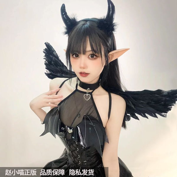 楽天市場】ハロウィン コスプレ 魔女 仮装 黒 悪魔 デビル 大人