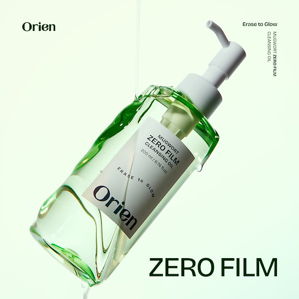 Qoo10] Orien ヨモギ ゼロフィルム クレンジングオイル
