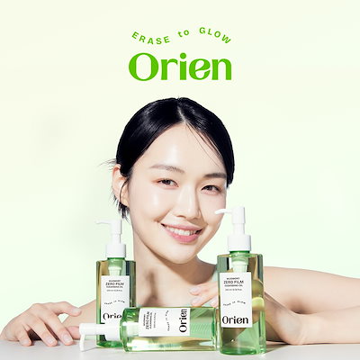 orien ヨモギ　クレンジングオイル＆洗顔＆クリーム Qoo10] Orien ヨモギ ゼロフィルム クレンジングオイル : スキンケア