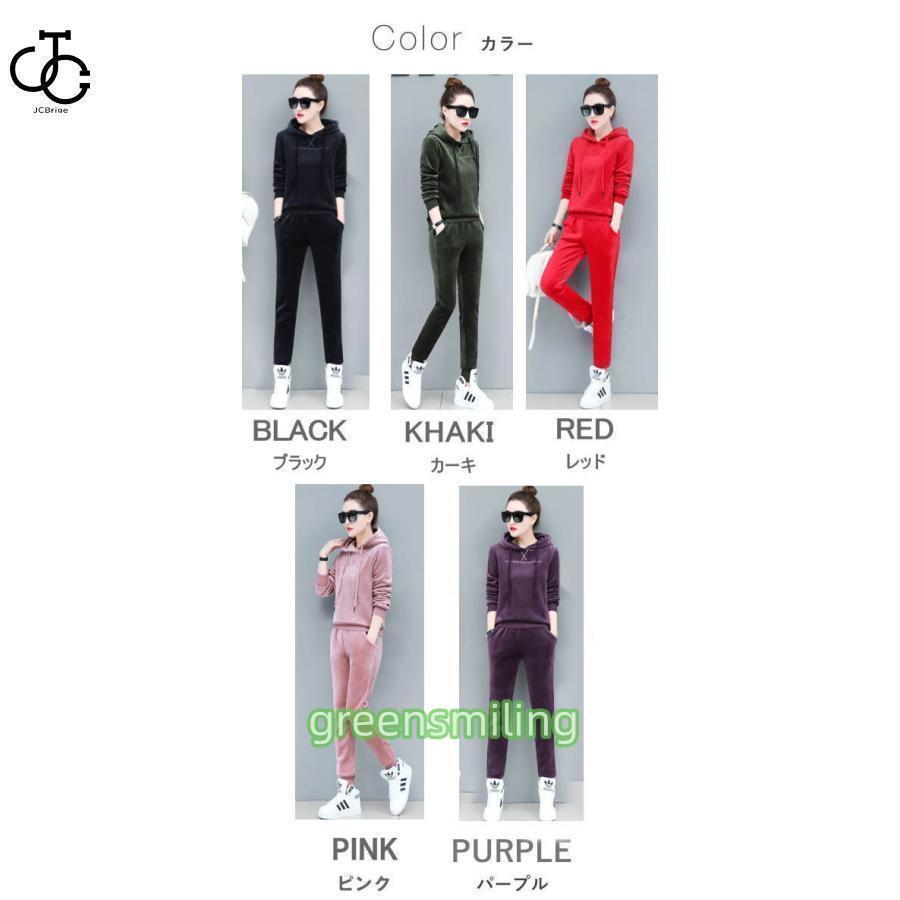 ルームウエア 裏起毛 上下セット レディース おしゃれ セットアップ ぺロア スウェット トレーナー 厚手 部屋着 パジャマ