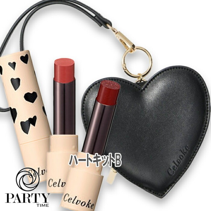 セルヴォーク 【数量限定】リトルブラック ハートキット 2025年8月20日より順次発送 セルヴォーク 【数量限定】リトルブラック ハートキット 2025年8月20日より順次発送