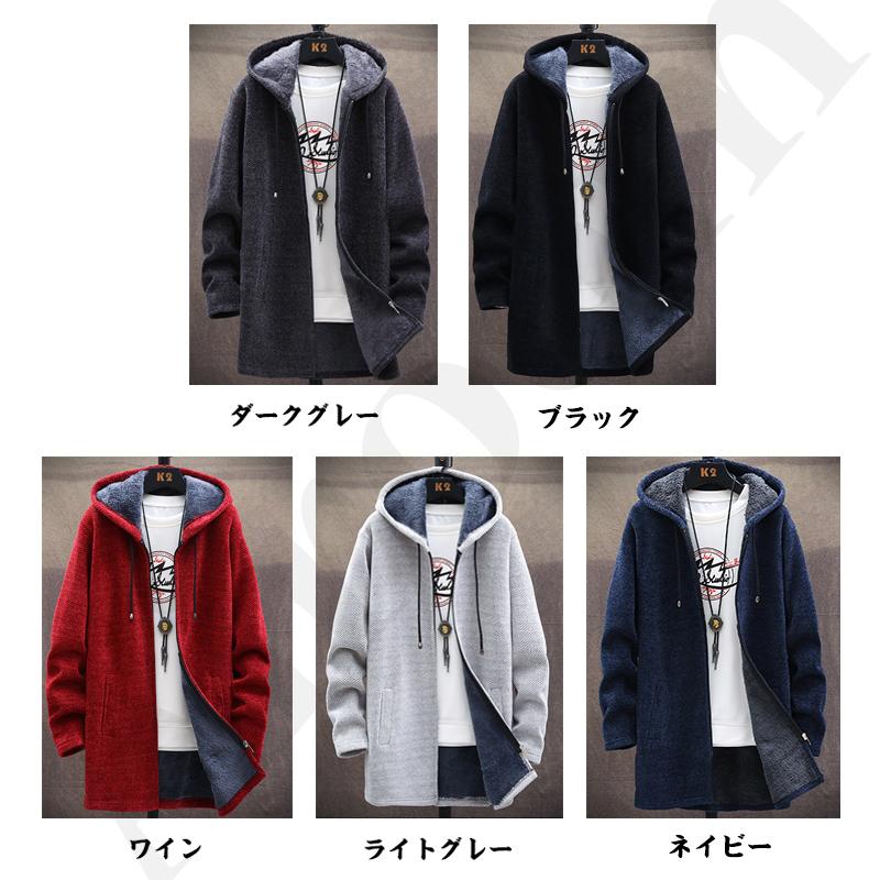 パーカー 裏起毛 メンズ 暖かい ロングパーカー スエットパーカー ファッション 防寒 プルオーバーパーカー コート 冬 新作 薄ボア パーカー 裏起毛 メンズ 暖かい ロングパーカー スエットパーカー ファッション 防寒 プルオーバーパーカー コート 冬 新作 薄ボア